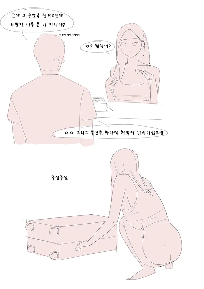 대학동기